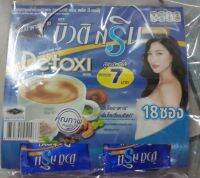 บิวติสริน กาแฟปรุงสำเร็จรูปสูตรพลัส Detoxi  18 ซอง