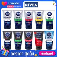 [100กรัม] Nivea นีเวีย เมน มัดโฟม โฟม สำหรับผู้ชาย 100 กรัมครบสูตร (เลือกสูตรได้) โฟมนีเวียเมน โฟมล้างหน้าผู้ชาย นิเวียเมน โฟมสำหรับผู้ชาย