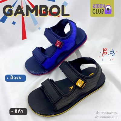 [GK15016] รองเท้าแตะรัดส้น ไซส์เด็ก GAMBOL แกมโบล ของแท้ ไซส์ 31-35 รองเท้าเด็ก แตะแฟชั่น (พร้อมส่ง มีปลายทาง)