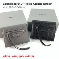 Balenciaga Wallet พร้อมส่ง ของแท้100%