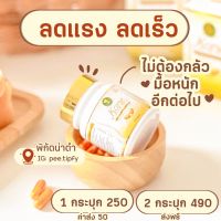 ยาคุมหิวยาลดน้ำปหยักคอร์เซ่ ร้านนี้ของแแท้