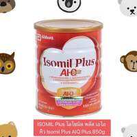 นมผง ไอโซมิล พลัส เอไอ คิว Isomil Plus AIQ Plus 850g