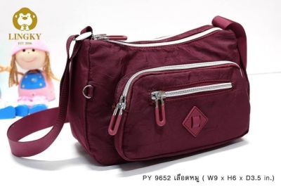 กระเป๋าสะพาย ผ้าร่มลายย่น เป็นผ้าร่มรุ่นใหม่ น้ำหนักเบามาก รหัส PY 9652 ไซส์ 9" มี 5 ซิป และมีให้เลือกด้วยกัน  12 สี มีแต่สีสวยๆเลยจ้า