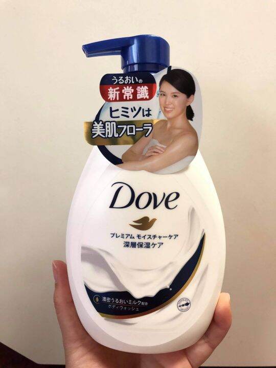 Dove body wash made in Japan Lazada PH