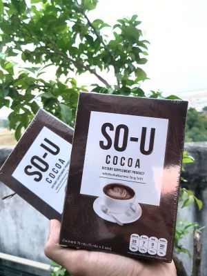 โกโก้ So U By ตั๊กแตนชลดา 1 กล่องมี 5 ซอง☕