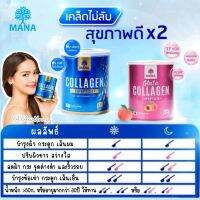 ?ส่งฟรีแท้มีQR code?Mana Premium Collagen คอลลาเจนญาญ่า ลดปัญหาสิว ฝ้า กระ บำรุงผิว เส้นผม เล็บ กระดูก ปวดข้อเข่า