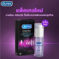 DUREX ดูเร็กซ์ อินเทนส์ ออกัสมิค เจล 10มล.