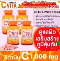 คุ้มค่า Ultimate C-VITA  วิตามินชี. 4 กระปุก 240 เม็ด