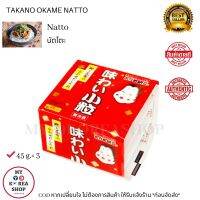 Takano Okame Natto 45g. × 3 นัตโตะ おかめ納豆 味わい小粒