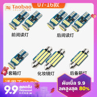 ไฟเพดานใช้สำหรับรถโฟล์คสวาเก้นไมน์ B7รุ่นปี07-16ไฟอ่านหนังสือ LED ดัดแปลงตกแต่งภายใน12ในร่ม11 10