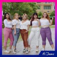 กางเกงยีนส์ผู้หญิง กางเกงยีนส์ยืดทรงเดฟ Hi’jeans งานสั่งตัดพิเศษ เก็บต้นขาใหญ่ เก็บทรง เหมาะสำหรับสาวอวบ คนอ้วน เอว26-44" มีรับประกันสินค้า