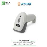 LOYVERSE POS เครื่องสแกนบาร์โค้ด SY-X6300 2D Bluetooth scanner แบบพกพาอเนกประสงค์