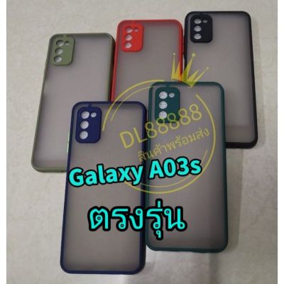 A03s ✨พร้​อมส่งในไทย✨เคสขอบนิ่มหลังแข็งขุ่นคลุมกล้อง For Galaxy A03s / Galaxy A02s / A02s