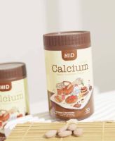 HID Calcium Plus[ไฮดี แคลเซี่ยมพลัส แคลเซียมสูงเคี้ยวสูง ] 1 กระปุกมี30 เม็ด