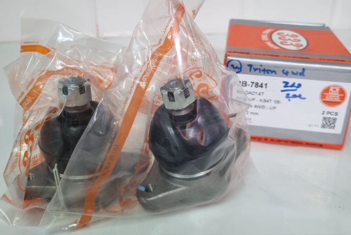 ลูกหมากปีกนก-บน-triton-4wd-3b-7841-333ราคานี้2ตัว