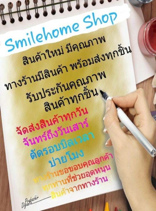 กล่องจานดาวเทียม-psi-รุ่น-s2x-รุ่นใหม่เวอร์ชั่นล่าสุด-2021-ใช้กับจานดาวเทียม-ได้ทุกจาน-ของแท้-100