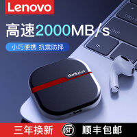 Lenovo SSD ความเร็วสูงแบบพกพาของแท้1T ความจุขนาดใหญ่จัดเก็บข้อมูล G เชื่อมต่อกับโทรศัพท์มือถือไอโฟนคอมพิวเตอร์2T