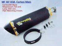 ปลายท่อ Racing Short Muffler pipe ยาว 14 และ 18 นิ้ว มีอุปกรณ์ครบ ปลายใส่ได้กับรถมอเตอร์ไซค์ทุกรุ่น