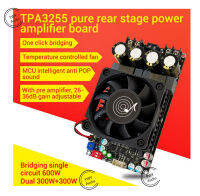 ★YWY Audio★ZK 3002 บอร์ดขยายเสียง 300W*2 สะพานคลิกเดียว TPA3255 มีเกนขยายเสียงล่วงหน้า 26-36DB DC 18-50v แอมป์จิ๋ว แอมป์จิ๋ว เพาเวอร์แอมป์ดิจิตอลเวทีหลัง B44