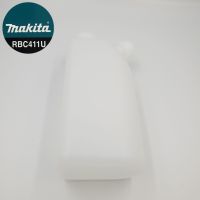 กระป๋องผสมน้ำมัน เครื่องตัดหญ้า Makita RBC411U ของแท้