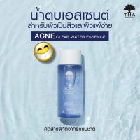 ฑา น้ำตบน้องฉัตร น้ำตบเอสเซนต์ สิว คุมมัน 50ml THA Acne Clear Water Essence