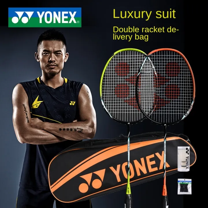 Yonex Yonex Badminton Racket Authentic Flagship Store Double Racket Set