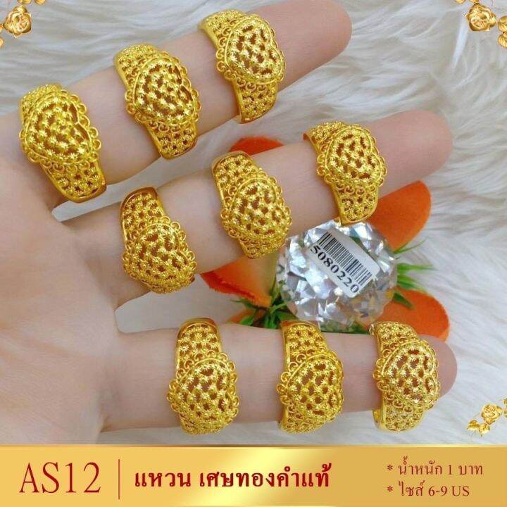 เครื่องประดับ-แหวน-1-ชิ้น-แหวนผู้หญิง-แหวนผู้ชาย-ขนาด-52-59-ลาย129