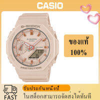 (ของแท้ 100%) นาฬิกา คาสิโอ G-Shock รุ่น GMA-S2100-4A ของแท้ 100%นาฬิกาข้อมือผู้หญิง สายเรซิ่น จัดส่งพร้อมกล่องคู่มือใบประกันศูนย์, รับประกัน 1