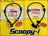 สายหัวฉีด สายแรงดันน้ำมัน Scoopy-i ,Scoopy-i เก่า 2009-2011 ,Scoopy-i ใหม่ 2012-2020 อย่างดี(RMT) สายแรงดันน้ำมันscoopyi สายหัวฉีดscoopyi ท่อจ่ายน้ำมันscoopyi สายหัวฉีดสกูปปี้ไอ สายหัวฉีดscoopyinew สายหัวฉีดscoopyiเก่า ท่อจ่ายน้ำมันscoopyi