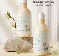 โลชั่นทาผิวนม ครีมทาผิวขาว Goat milk body lotion อุดมไปด้วยนมแพะ นมแพะสูตรนําเข้า ผิวขาวใส ชุ่มชื้นยาวนาน ให้ผิวดูขาวกระจ่างใส 250ml