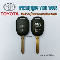 กุญแจ toyota กรอบกุญแจรีโมท โตโยต้า วีออส ยาริส  พร้อมโล้โก้ กรอบรีโมท toyota vios yaris commuter 2ปุ่ม