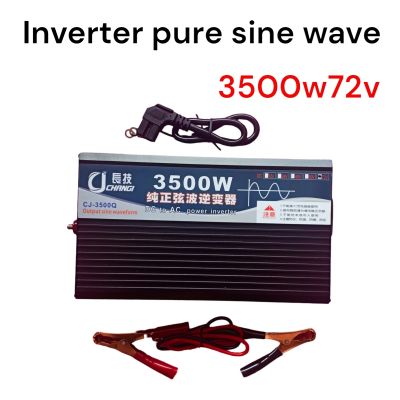 อินเวอร์เตอร์เพียวซายเวฟ  3500w72v CJ Inverter pure sine wave 💯 เครื่องแปลงไฟ  สินค้าราคาถูกจากโรงงาน