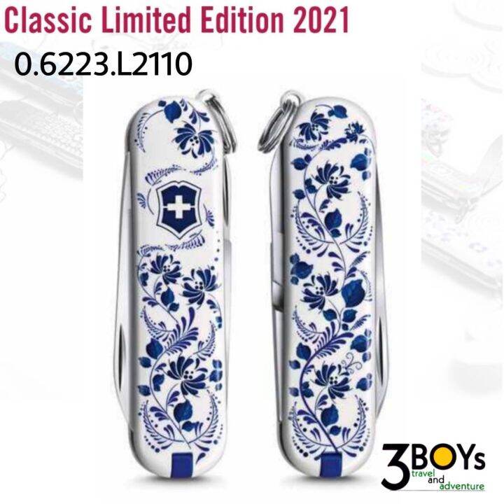 มีด-victorinox-classic-limited-edition-2021-ชุด-patterns-of-the-world-ลายสวยงามน่าสะสม-จำนวนจำกัด-หมดแล้วหมดเลย