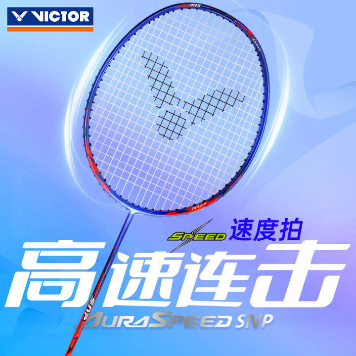 Genuine Goods Victor Victor Victory Beginner Badminton Racket Entry ...