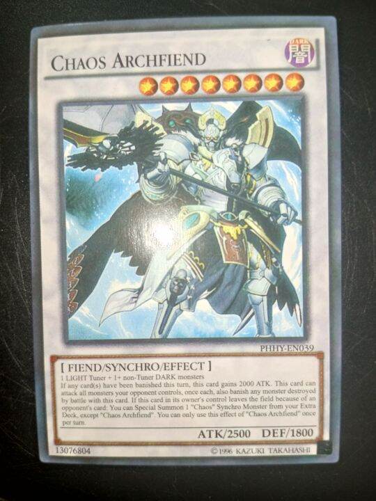 Chaos Archfiend (Class A) YuGiOh Trading Card Game Lazada PH