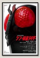 โปสเตอร์หนัง Shin Kamen rider 2023