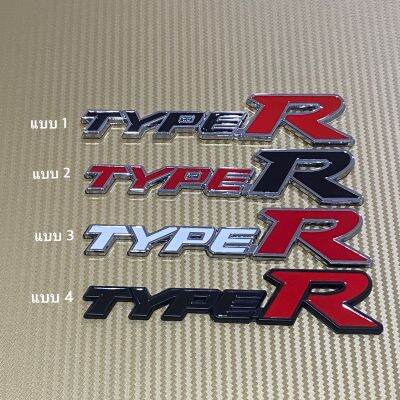 โลโก้ * TYPE R ติดรถ Honda งานโลหะ ขนาด* 3 x 15 cm ราคาต่อชิ้น