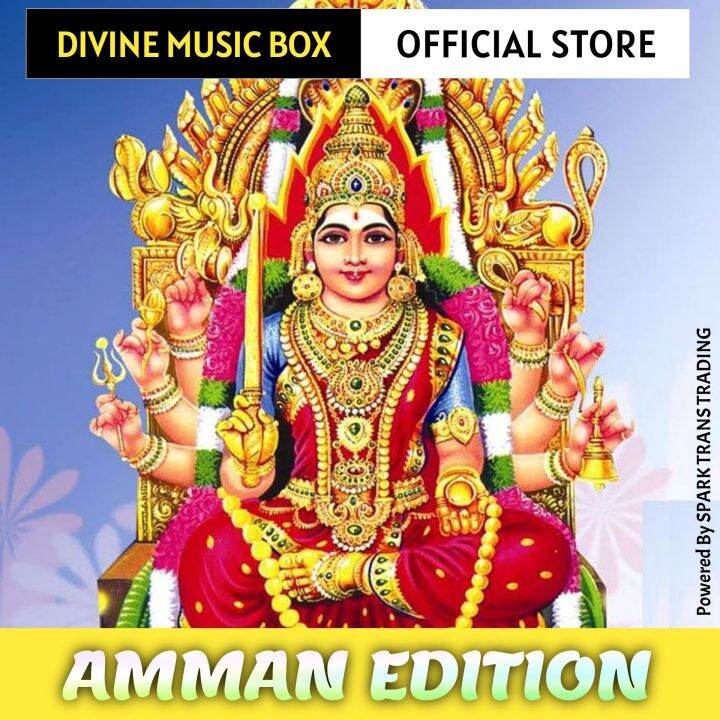 DIVINE MUSIC BOX (AMMAN EDITION) Lazada