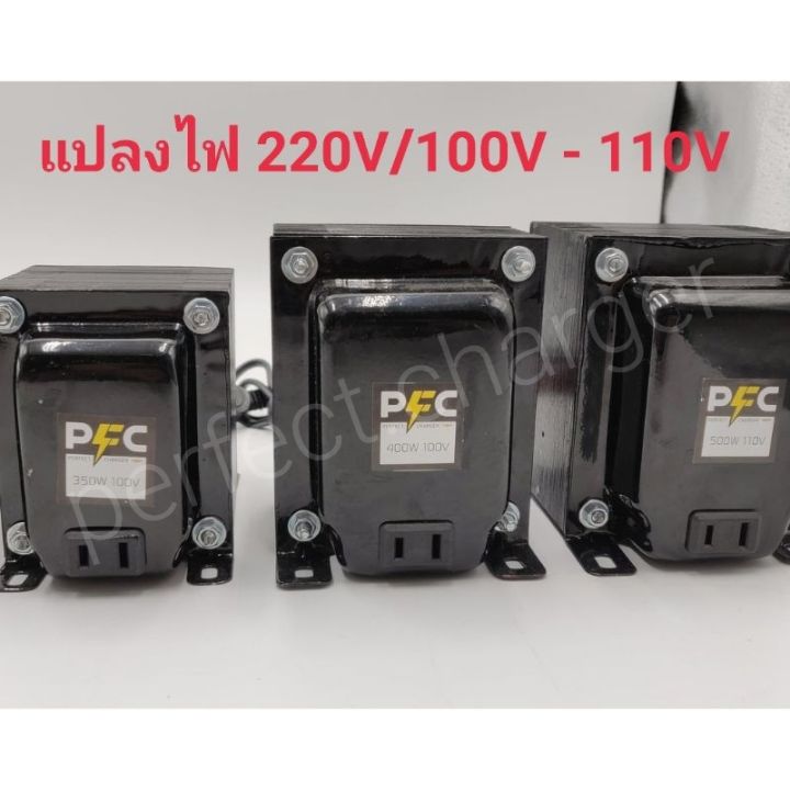 หม้อแปลง-แปลงไฟ-ญี่ปุ่น-อเมริกา-220-100v-220-110v-ลวดทองแดงแท้ของ-hitachi