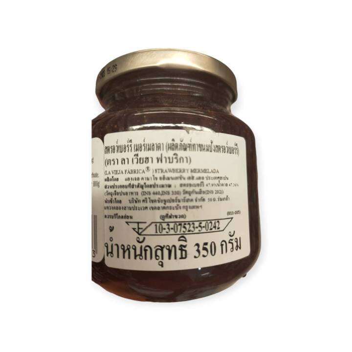 la-vieja-fabrica-strawberry-mermelada-350g-แยมรสสตรอเบอร์รี่-เวียฮา-ฟาบริกา-350กรัม