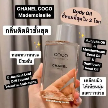 Chanel Body Oil ราคาถูก ซื้อออนไลน์ที่ - พ.ย. 2023