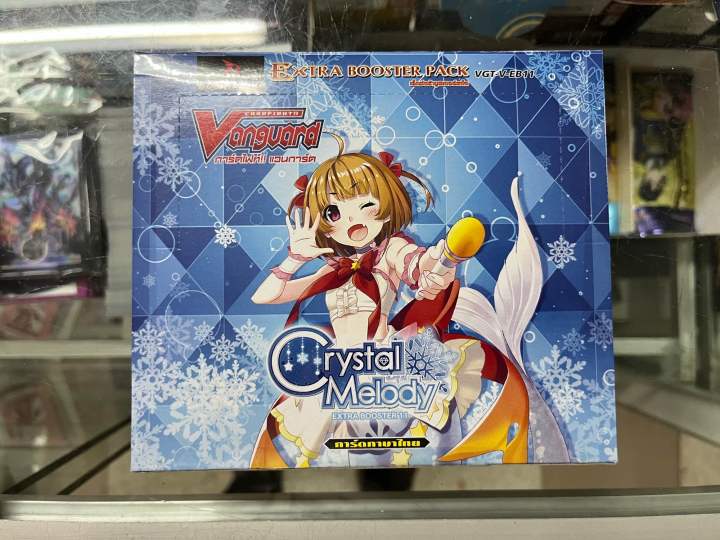 VG vanduard แวนการ์ด VGT-V-EB11 Crystal Melody [เมอมิวด้า ไทรแองเกิล] 1กล่อง20ซอง