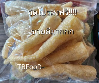 กระเพาะปลาไทยมั๊ว500g