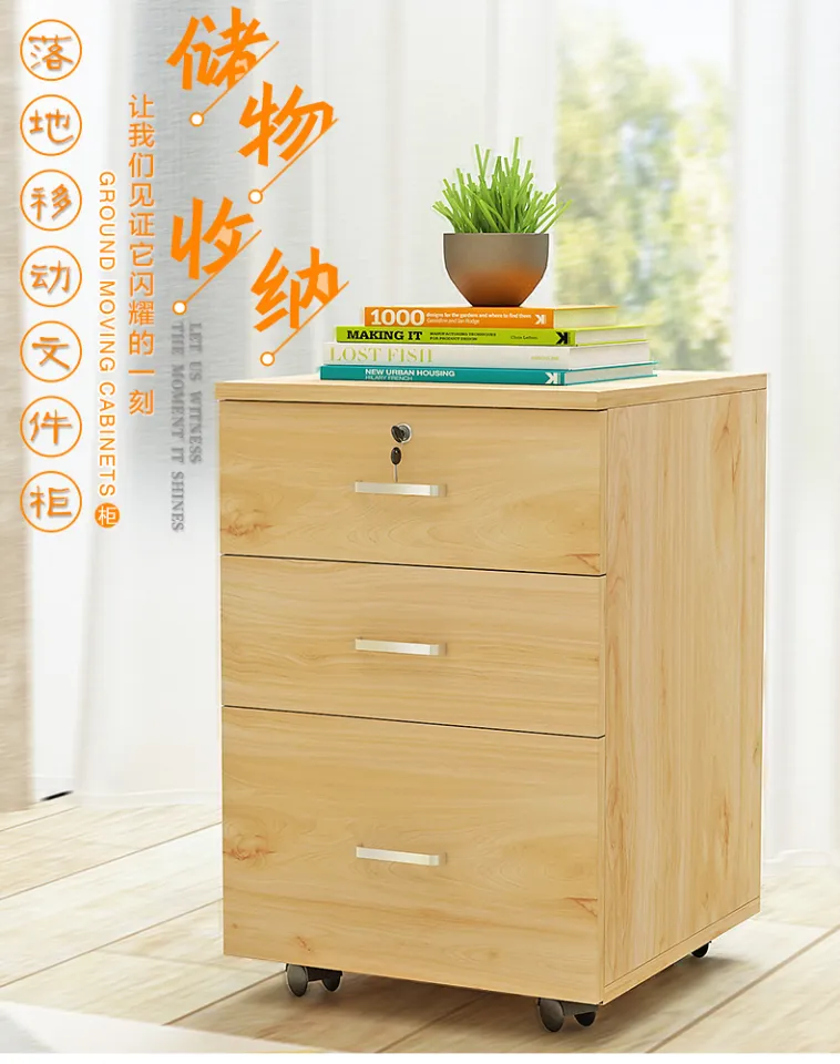 Drawer Cabinet, Wooden File Cabinet, Small Data Office Cabinet, Household  Lockable Small Cabinet, Archive Storage, Mobile Short - AliExpress