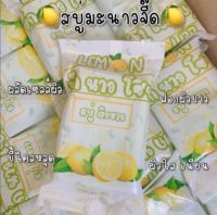 (พร้อมส่ง) สบู่บักนาวโซป ช่วยขจัดขี้ไคลผิวขาวใสออร่า+บำรุงผิว { 10 ก้อน }