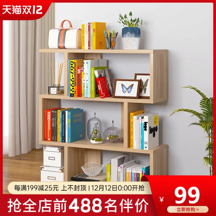Bookcase Bookshelf Combination Simple Modern Shelf Simple and