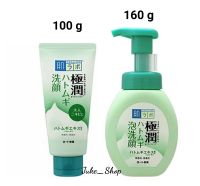 ? โฟมล้างหน้า Hada Labo Gokujyun Hatomugi Face Wash Foam 100g. และ 160g.