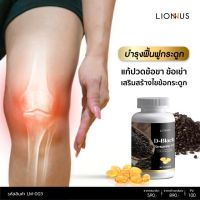 D Black sesami oil  น้ำมันงาสกัดเย็น เซซามีน