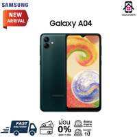 Samsung Galaxy A04 (3+32GB) มือถือรุ่นเล็ก หน้าจอ 6.5นิ้ว กล้องหลังคู่ 50ล้านพิกเซล แบตเตอรี่ 5000mAh. รับประกัน1ปี