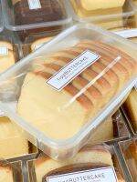 Buttercake บัตเตอร์เค้ก สูตรดั้งเดิม